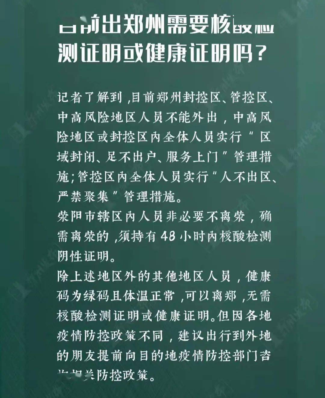 郑州早餐排行_2021首届早餐大会在郑州举办,200多家知名早餐品牌齐交流