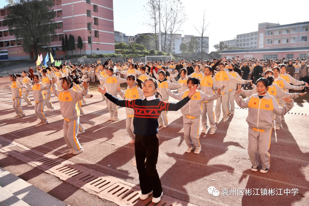 彬江中学图片