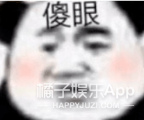 宣发这个宣传做的好，下次别做了...