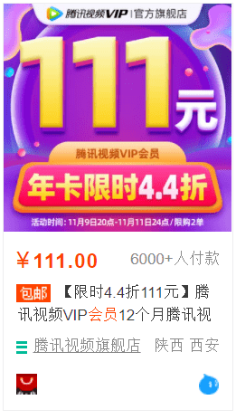 Canva|双十一，这些大牌软件或者订阅服务都在打折
