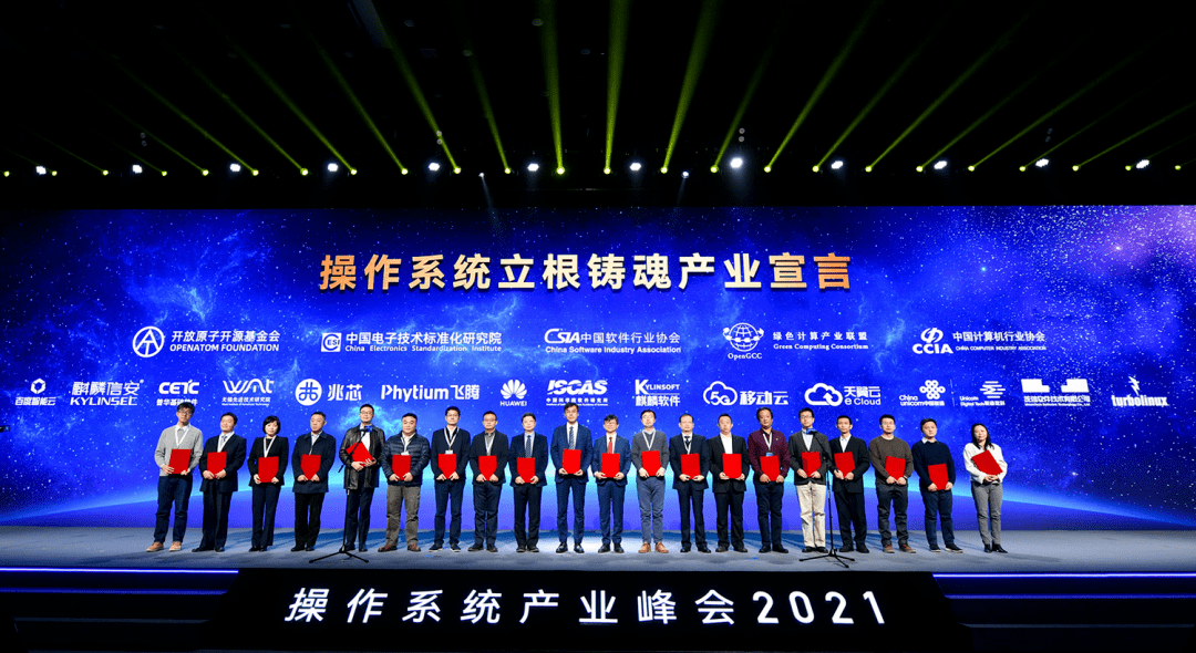 华为把欧拉捐赠给开源基金会，共建数字基础设施操作系统