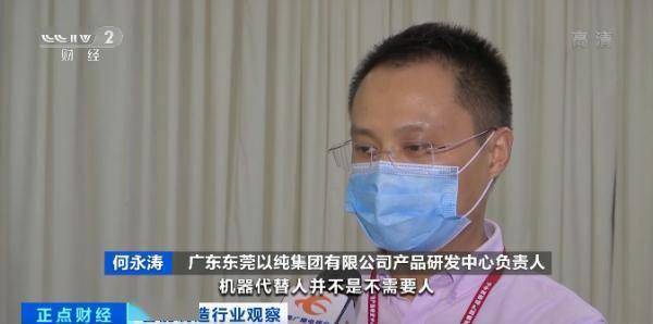 又一风口！人才缺口达300万人 这个行业或迎来“黄金十年”