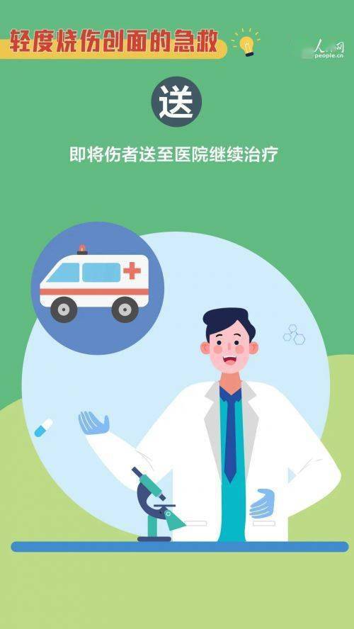 来源|这么做，小心“蓝朋友”盯上你！