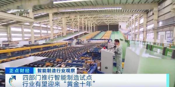 又一风口！人才缺口达300万人 这个行业或迎来“黄金十年”