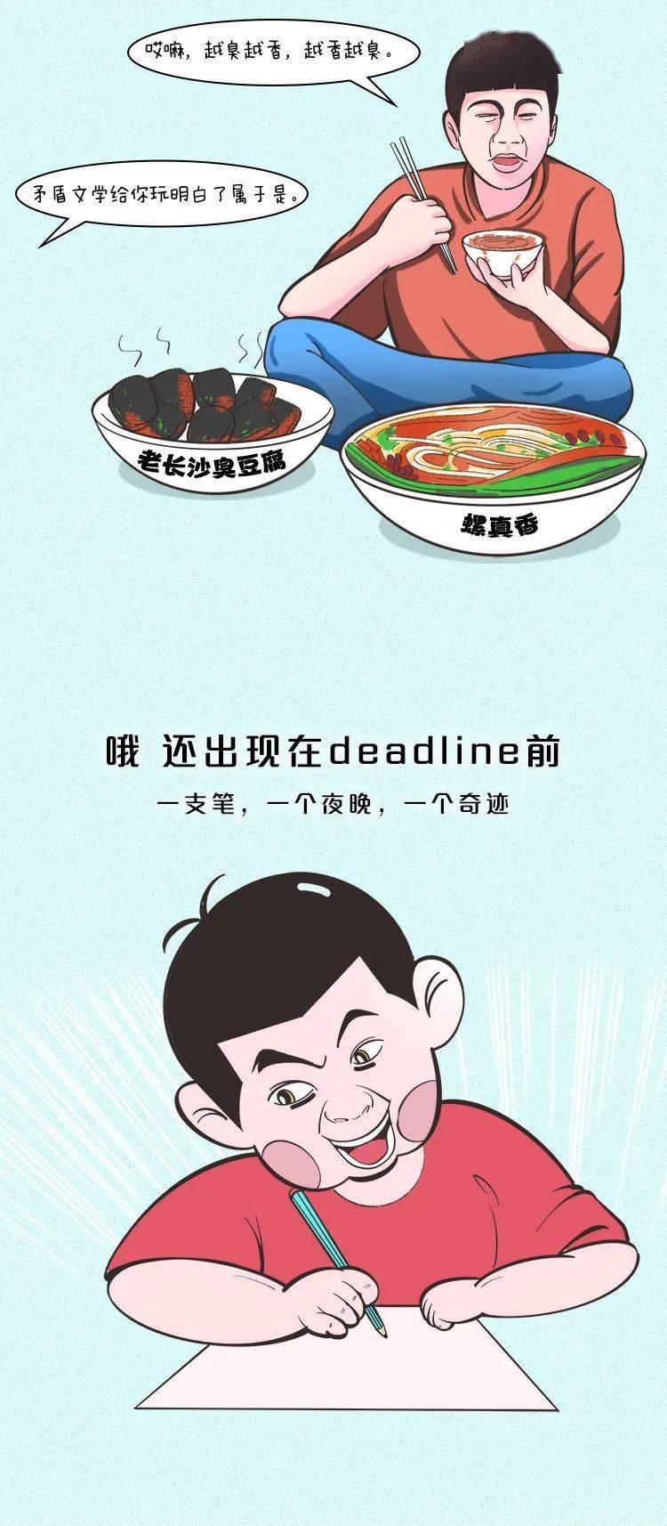 华为|你们对真正的力量一无所知！！