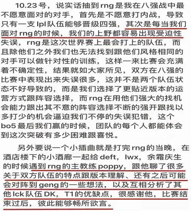 皮肤|虎娘日报：海克斯皮肤半价开启 NEST赛程公布