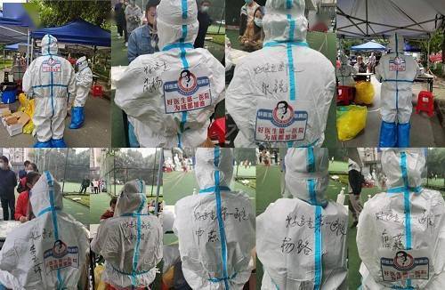 检测|“疫”然前行的好医生，成都不冷 ——好医生第一医院抗疫纪实