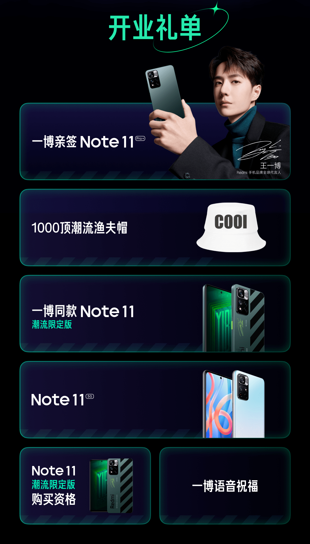 集潮玩|试新品、集潮玩、抽手机，还有……