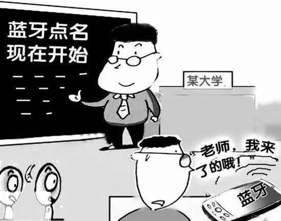 缺勤|大学课堂花式点名，同学：你别过来啊！