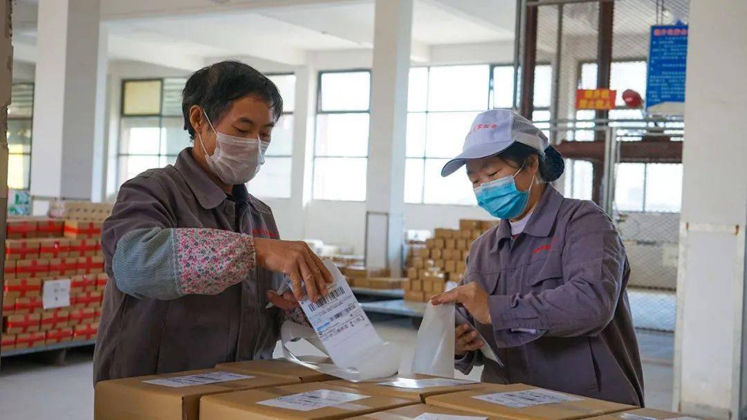"双11",播州区农特产品火爆销售_消毒