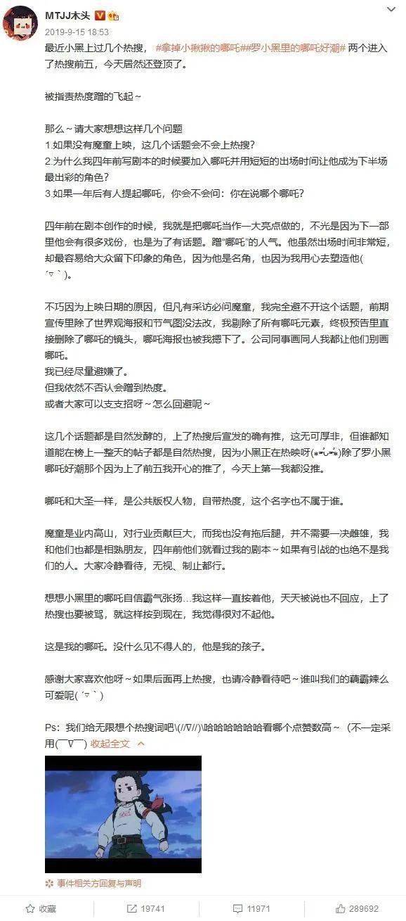 江志强|他们的“小作文”，真的能帮助票房吗？