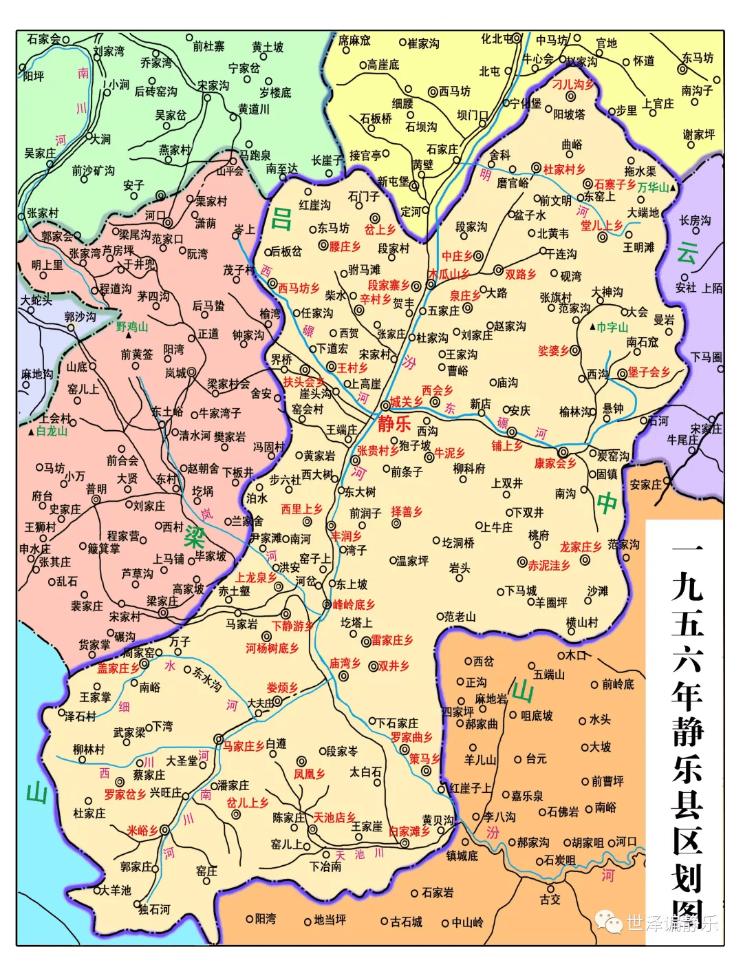 清同治五年(1879)《重续静乐县志·杂记》载:"楼烦邑南有娄烦镇,前志