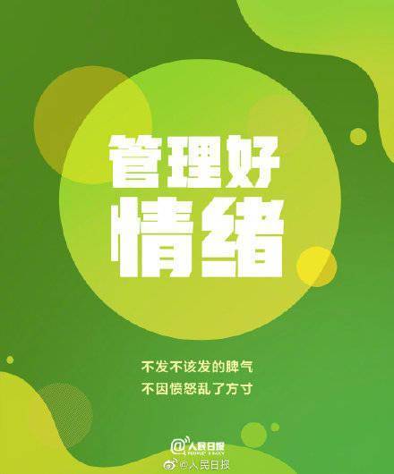 情绪|2021只剩最后50天，努力还来得及