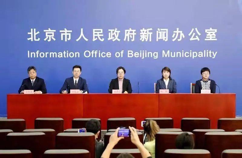 检测|新增6+1！海淀一地升中风险！北京疾控提醒：会议活动非必要不举办，会议尽可能用视频形式