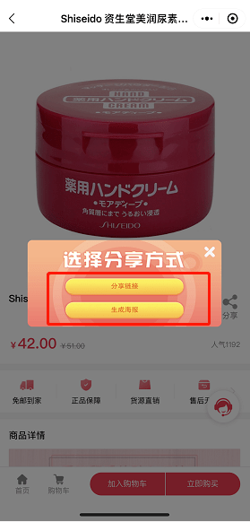 下单双11必买护手霜推荐，让你这个冬天双手超嫩滑!