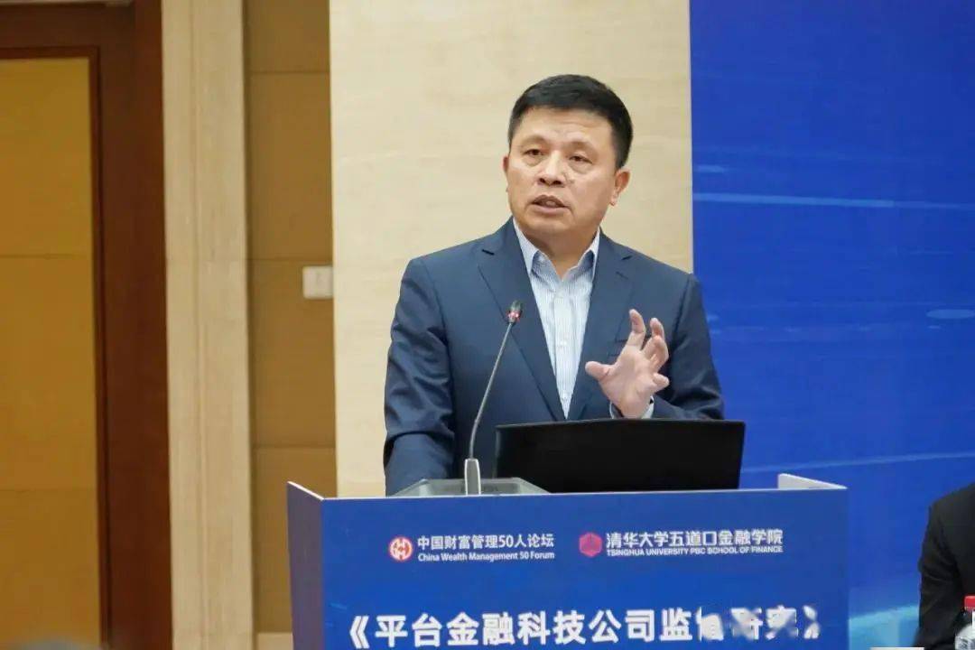 为此,人民银行原副行长吴晓灵组织来自学术界和金融机构的专家就"平台