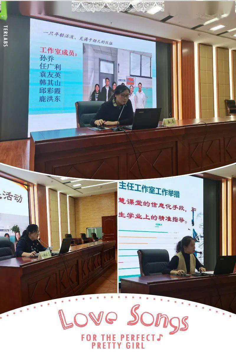 向您汇报!济南三中德育工作期中"报告"
