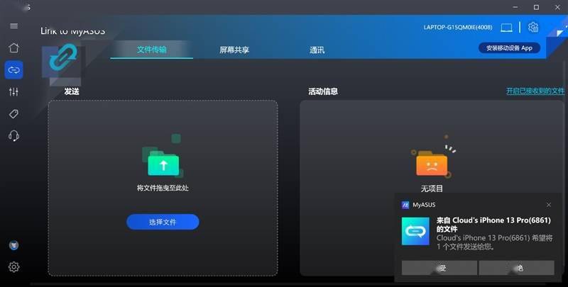 评测|交互绝了！华硕灵耀X双屏Pro评测：副屏都能碾压一大堆笔记本