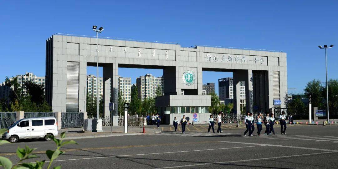 鄂尔多斯市第一中学 x 华为：共建教、学、研、管全覆盖的智慧校园