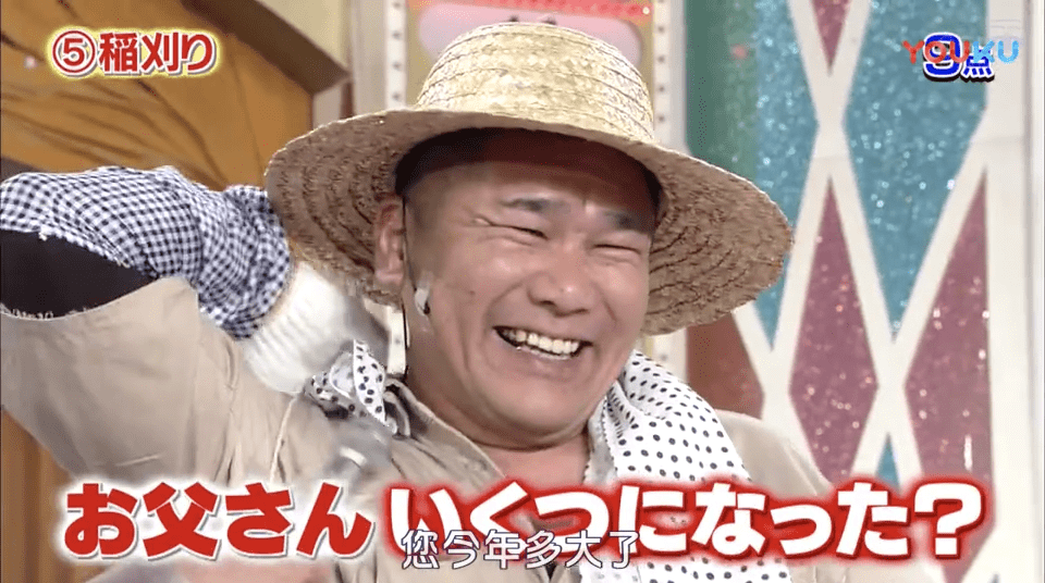 家长|9.7分，火了41年不停播，想抄它，趁早死了这条心！