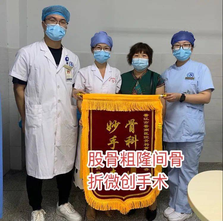 【暖心故事】3患者送5面锦旗,晋南分院骨科服务了不得!