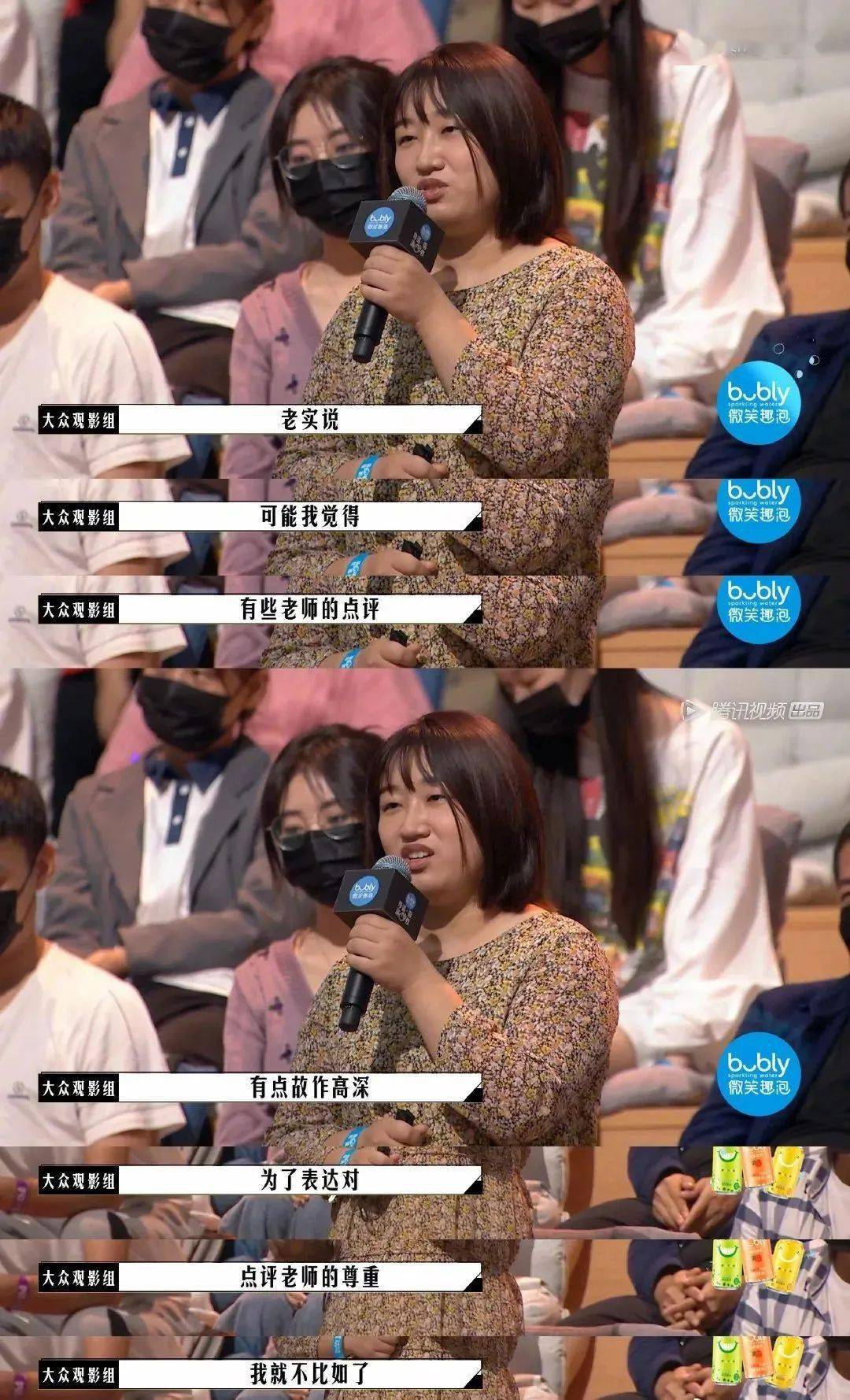 什么|狗血互撕、热搜霸榜，这部导演竞技综艺更像导演“奇葩说”