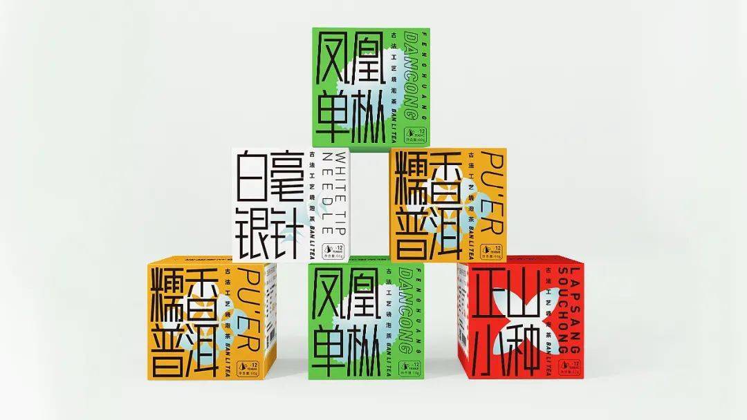 袋泡茶包装融入酸性设计是什么样的视觉感