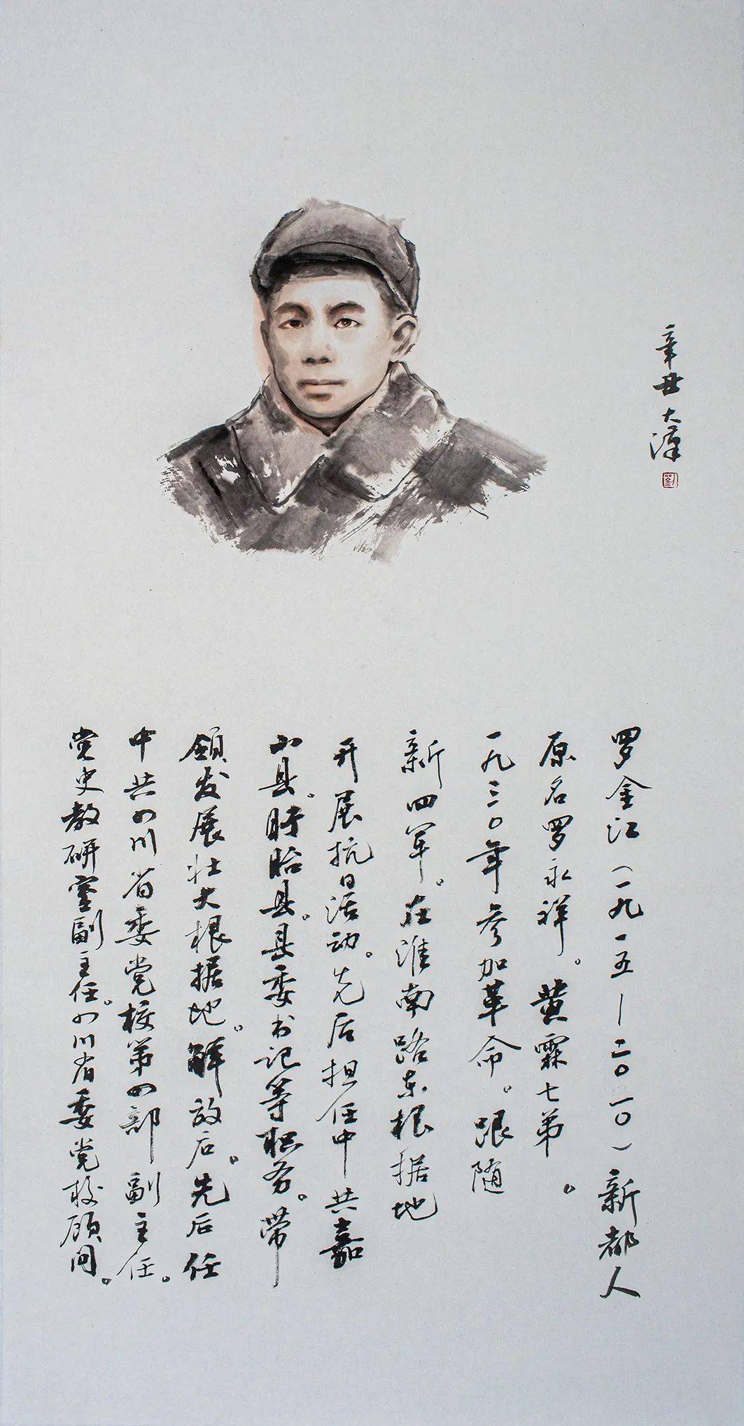 成都新都新风摄影绘画作品选