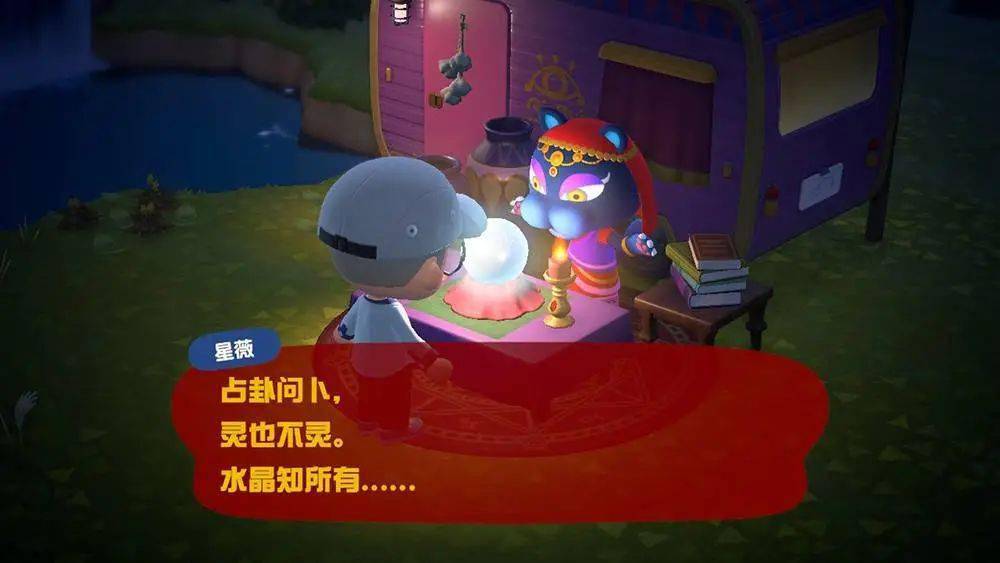 东西|岛民代表请注意：快回无人岛，《动森》最强更新来了