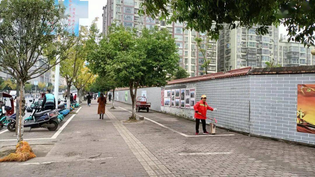 創文|城管 | 創文日志（11.12）