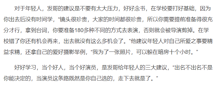 演技|港圈艺人当红时穿越到内娱，能做什么？