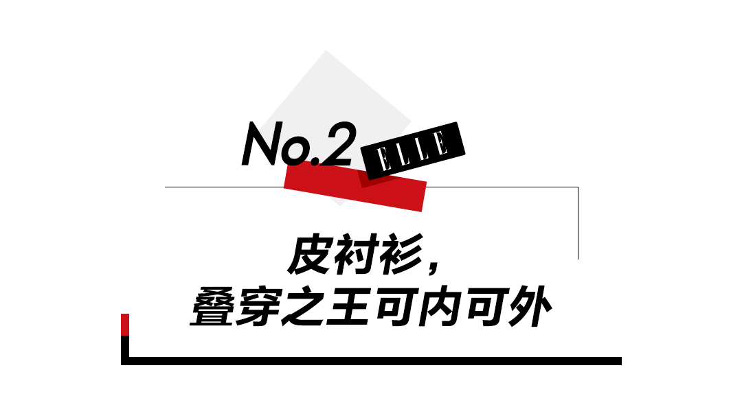 西装穿什么最容易被夸“你好帅”？