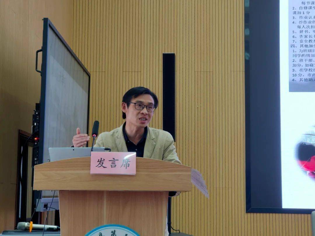 安吉县孝丰中学的《以班主任为核心,倾心打造全员德育团队》,安吉县
