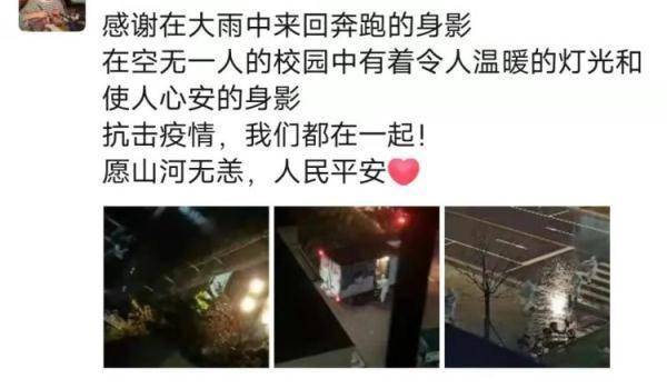 大学城|大连30余名大学城学生确诊！他们的“隔离日记”看哭……