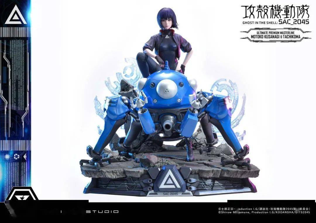 配件|Prime 1 Studio草薙素子&塔奇克马，可爱又帅气，心动啦！