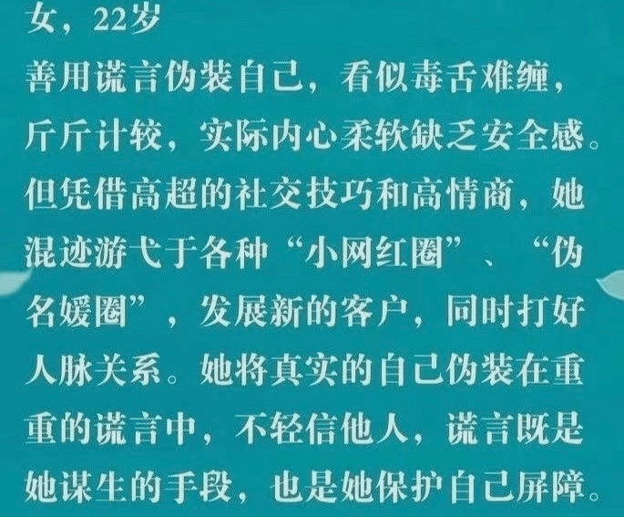 名字|大概率会扑街…