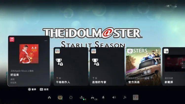 安卓使用apple music教程 75a1787b9c95426eb8f8b03bdc5b62a0.jpeg