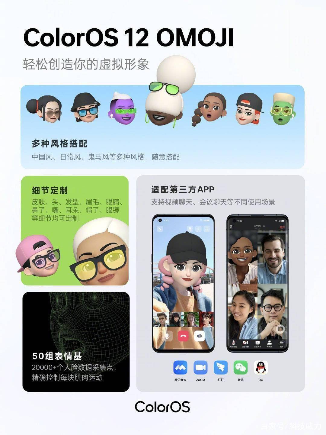 硬件|特效「退烧药」异构计算，改变的不止是手机