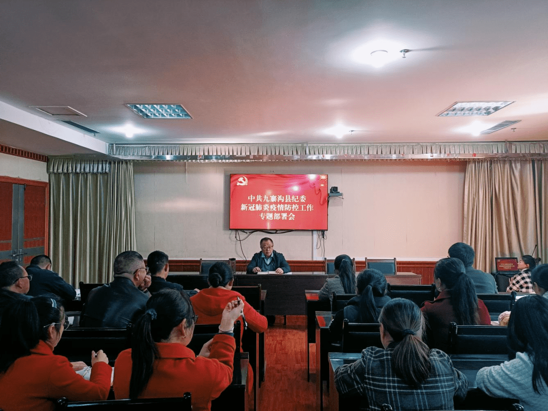 阻击战|县纪委：“三个到位”打好疫情防控阻击战