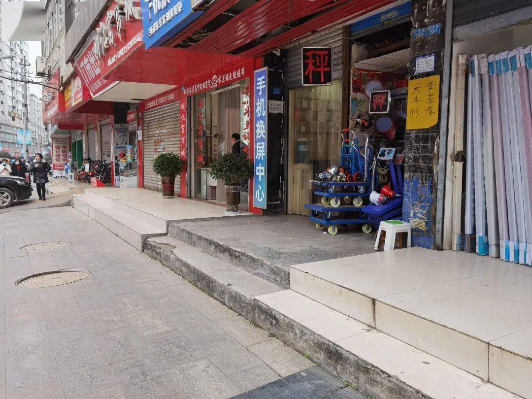 創文|城管 | 創文日志（11.12）