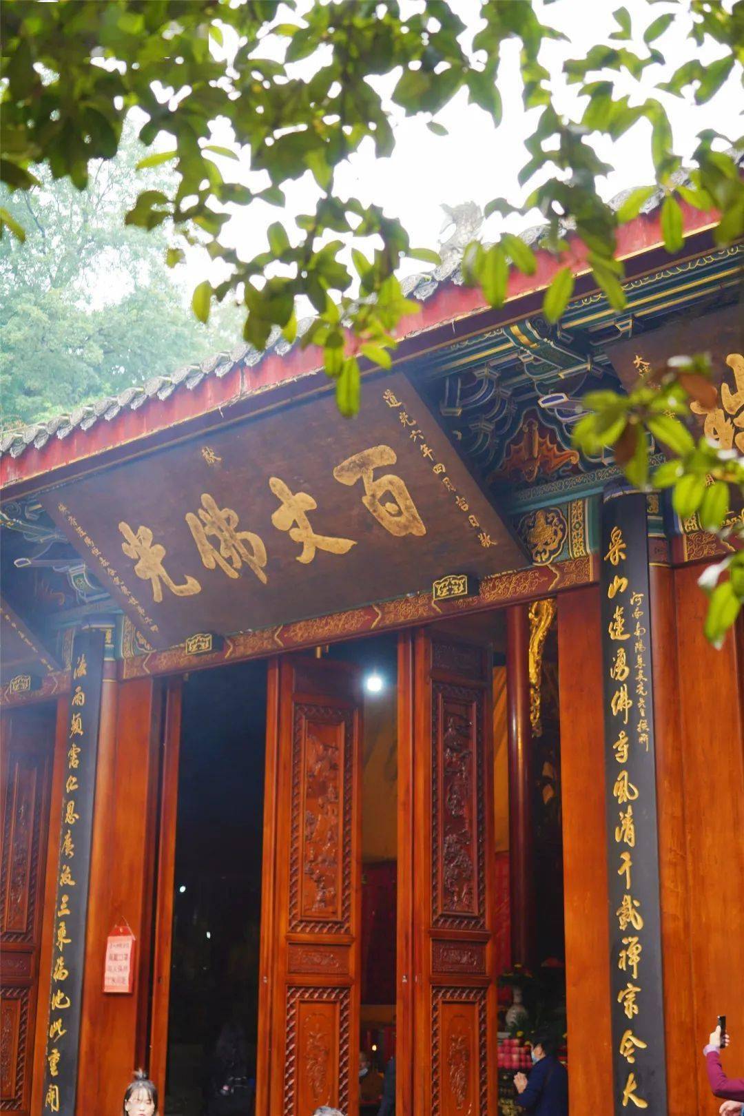 愿天凉有好景万事皆胜意