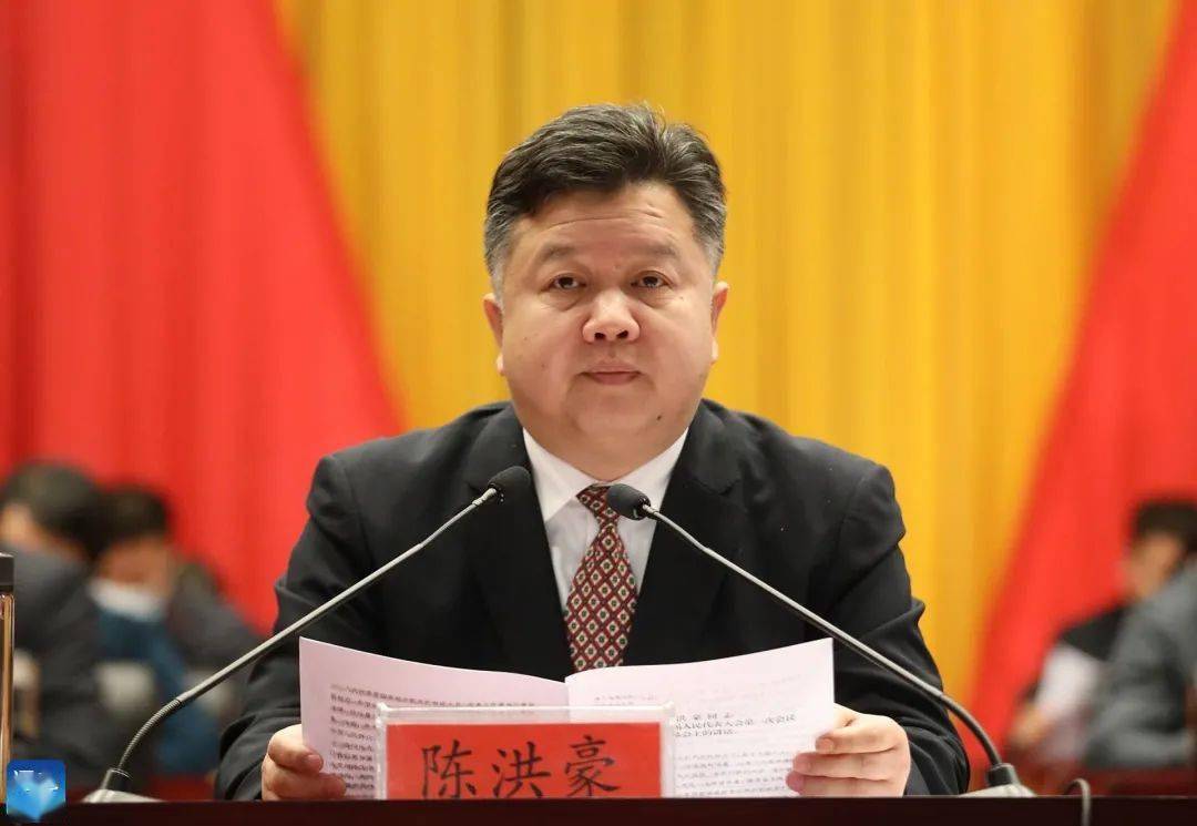 县委书记陈洪豪代表县委,向大会取得圆满成功表示热烈的祝贺!