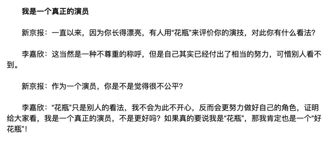 演技|港圈艺人当红时穿越到内娱，能做什么？