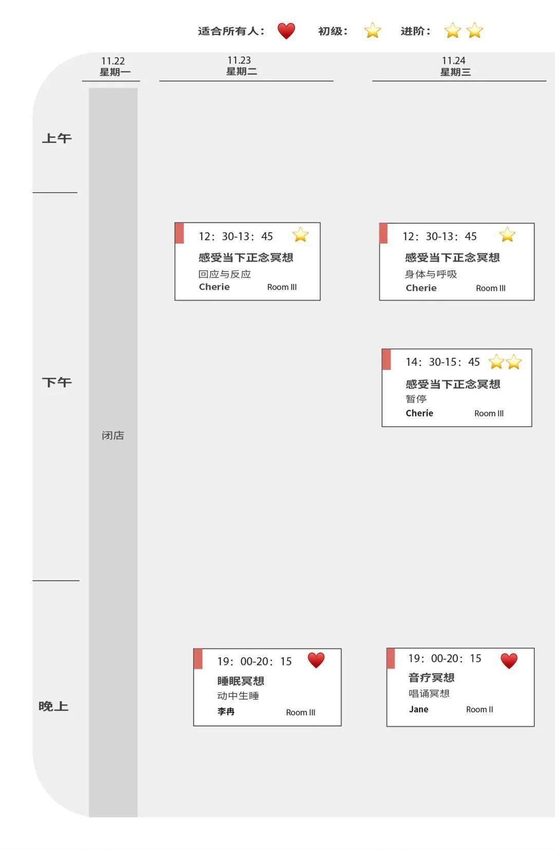 深度|周末来与多位导师深度交流，找回属于自己的高光时刻丨「自我」心理组合课开课，名额有限！