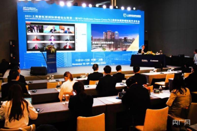国际|聚焦肿瘤诊疗规范化 上海新虹桥国际肿瘤论坛今召开