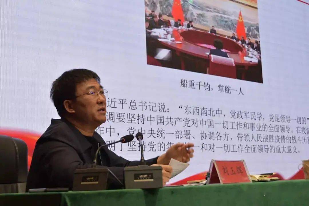 11月10日下午,顺平县委副书记,县长刘玉辉到职教中心,以"不负韶华