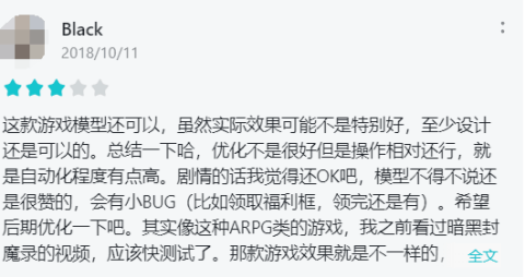 玩家|你当年玩过的端游都成手游了？有的重新火了，有的却测试就凉凉