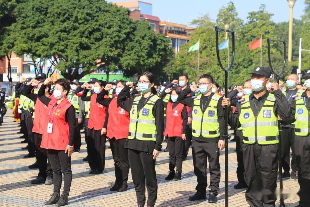 大朗举行高素质"东莞义警"誓师大会_陈福