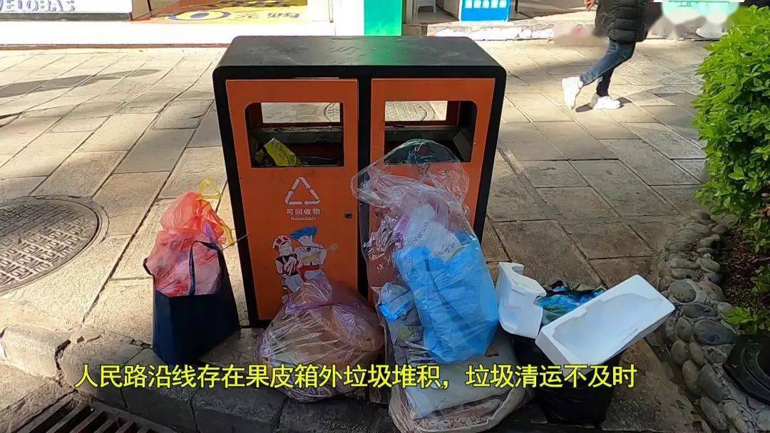 曝光台第十一期丨共创卫生健康城市 建设幸福美丽怒江_人民路