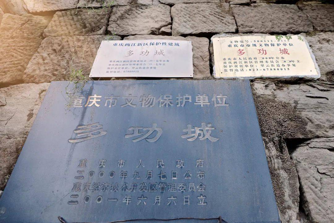 巴渝风丨来两江，探访这座守护重庆七百多年的古城